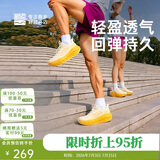 必迈（bmai）必迈远征者5.0跑步鞋运动女鞋轻弹缓震耐磨透气通勤慢跑鞋子女