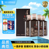 董酒窖藏 C9 董酱兼香型白酒 50度 500ml*4瓶 整箱装