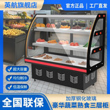 英航凉菜展示柜熟食卤肉卤菜保鲜鸭脖柜商用小型保鲜柜烧烤串串点菜柜冰柜展示柜鸭货保鲜柜摆摊冷藏柜 经典款不含邮-三层制冷-后开门 长1.0m宽65厘米 高1.2m