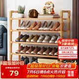 安尔雅 楠竹 简易鞋架学生宿舍寝室鞋架子多层家用置物架 5层90cm