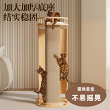 梵都宠舍猫爬架多功能斜梯猫墙猫抓柱斜面大面积猫抓垫云顶猫窝