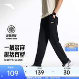 安踏（ANTA）男裤运动裤卫裤男春夏季弹力舒适直筒裤通勤百搭休闲裤男士长裤子 【针织-弹力舒适-直筒平口】基础黑7307-3 四季款 L  (男175/女170)