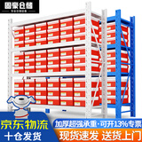 固豪仓储仓库货架置物架多层重型加厚快递超市仓储家用货架超强承重货物储物架子 白色-四层-主架【京东物流】 【中型-总承重400KG】200*50*200cm