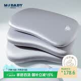 梦洁宝贝（M·JBABY）i1pro太空陨石枕 肤感记忆棉枕头学生单人枕芯抗菌可拆洗3-6岁