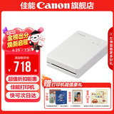 佳能cp1500 手机无线照片打印机 家用热升华小型便携式相片打印机 【新品上市】QX20 掌上迷你打印机 官方标配(不含相纸、色带，无法打印）