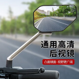 魔小宅电动车后视镜通用一对雅迪电动车反光镜梯形电瓶车后视镜带扳手