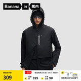 蕉内（Bananain）【王一博同款】502UV Pro男女士新同款防晒衣服冰丝夏季外套 黑色 L