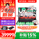 联想拯救者Y9000P 2026年补贴15% 电竞游戏笔记本电脑 AI元启 满血RTX5090独显可选 全新酷睿24核 至尊版｜Ultra9-290HX Plus 64G 2T 满血5090黑丨国补 
