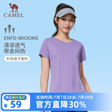 骆驼（CAMEL）短袖t恤衫女士夏季新款宽松圆领户外运动服跑步训练超薄速干上衣