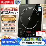 雅乐思电磁炉3000W大功率家用触控按键耐用面板十档火力纤薄定时功能电磁灶火锅炉CD30JDA