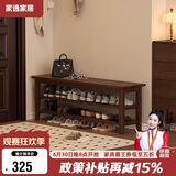 家逸实木门口换鞋凳鞋柜一体家用简约鞋架现代长凳子床尾凳可坐鞋凳式