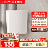 九牧（JOMOO）蹲便器水箱一体家用蹲坑式明装水箱陶瓷便池卫生间蹲厕防臭大便器 【大冲力款】双键水箱95118