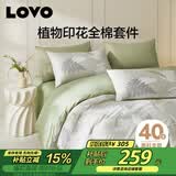 LOVO罗莱家纺 全棉四件套纯棉花卉床单被套枕套床上用品200*230cm