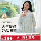 十月结晶月子服春季产后家居服秋季孕妇哺乳喂奶棉睡衣 花涧兔·蓝【有哺乳口-月子服】 建议20-32℃ XL码（建议体重145-160斤）