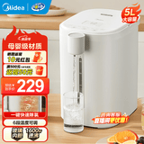 美的（Midea）电热水瓶电热水壶全自动断电保温控温恒温食品级304不锈钢5L大容量家用泡茶母婴冲奶神器饮水机 5L 【玻璃内胆】店长推荐