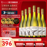 蒙特斯官旗 智利原瓶进口红酒 蒙特斯montes经典系列750ml 霞多丽葡萄酒整箱装