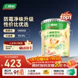 三棵树漆（SKSHU）内墙乳胶漆京粹金装净味五合一墙面漆油漆涂料18L【京仓白漆】