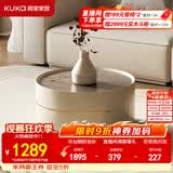 顾家家居（KUKA）茶几简约岩板客厅轻奢茶几电视柜圆形茶台DS7113T 角几