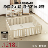 贝易彩虹围栏地上爬爬垫婴儿客厅围栏小房子儿童护栏帐篷屋游乐园 单围栏150*200+彩虹垫2cm-XPE