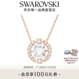 施华洛世奇（SWAROVSKI）女神节礼物Una跳动的心项链女吊坠轻奢小众送女友女士老婆女 玫瑰金色跳动的心 5272364