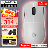 罗技GPW2 二代狗屁王 无线游戏鼠标  电竞吃鸡英雄联盟 金刚 二手 GPW二代白 8新【适合自用】【无充电线】