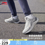 李宁越影 ELEMENT丨跑步鞋男鞋夏季网面透气减震轻盈运动鞋ARHT047