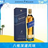 尊尼获加（JOHNNIE WALKER）蓝方 蓝牌 苏格兰 调和型 威士忌 洋酒 750ml