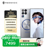 努比亚（nubia）红魔11S Pro+第五代骁龙8至尊领先版 16GB+1T 氘锋透明银翼 双冷散热 游戏手机