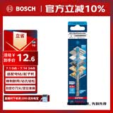 博世（BOSCH）六角柄多功能钻头木材/金属/石材/瓷砖高精度钻孔（1支装）6mm