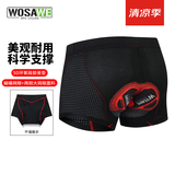 沃萨维（WOSAWE）公路自行车骑行内裤男女款硅胶减震坐垫透气速干山地车单车短裤 黑红高阶款-环氧5D硅胶垫 L (适合70-80公斤)
