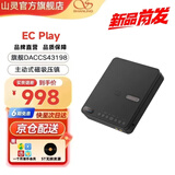 山灵（SHANLING）ec play发烧级CD播放机无线蓝牙家用数码碟机播放器高清格式车载cd播放机双向蓝牙5.0 EC Play 曜石黑