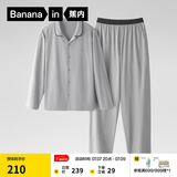 蕉内（Bananain）棉棉301H睡衣男女士纯棉吸湿速干情侣家居服长袖套装空调房夏季 【男士】云灰 L