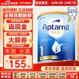 爱他美（Aptamil）澳洲金装版900g 含DHA婴幼儿配方牛奶粉 新西兰原装进口 1段 【0-6月】效期28年3-28年7月 1罐装【咨询领券 更划算】