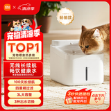 米家无线智能宠物饮水机2 小米猫咪饮水机喂水器自动循环 猫咪喂水机
