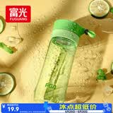 富光户外男女运动水杯塑料水杯便携学生杯子耐摔泡茶隔提绳绿色500ml