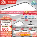 雷士（NVC）吸顶灯客厅灯简约现代LED照明灯具全屋套餐卧室灯-光鸿 【舒适光】智控客厅4室2厅风扇灯