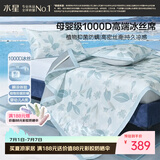 水星家纺冰丝凉席A类抑菌1000D防螨空调席可机洗折叠凉感席透气1.5×2米