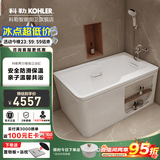 科勒（KOHLER） 浴缸家用浴室整体独立式浴缸希尔维亚克力浴缸泡澡亲子浴缸 右角位99024(1700x800)1.7m