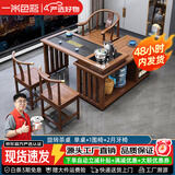 一米色彩阳台移动茶桌小型茶台实木家用烧水壶茶台茶桌一体整套折叠泡茶台 【热销】胡桃色旋转单桌+1围椅+2月牙椅 1.0米茶桌【赠不锈钢电茶炉套装】九年老店品质