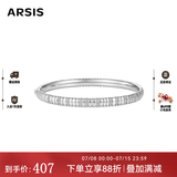 Arsis自由搭配系列蛇骨手镯手链女首饰轻奢高级感情侣款送女友生日礼物 蛇骨手镯（银色窄版） #16