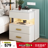 罗森（LUOSEN）岩板床头柜简约卧室三层床头置物架收纳柜 米白