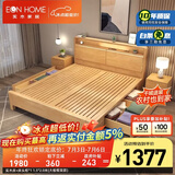 EON HOME床 北欧实木床双人床主卧储物大婚床夜灯充电软靠床 实木床+床头柜*1 1.8*2.0米(全铺大板框架床)