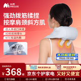 妙界肩颈系列R3mini颈椎按摩仪按摩斜方肌肩颈腰背部揉捏热敷缓解疲劳送长辈男女生日节日礼物 【R3mini-热销百万款】藏蓝色肩颈按摩仪