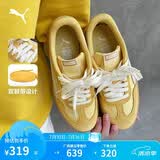 彪马PUMA 德训鞋黄色T头鞋男女款新款夏季休闲鞋ASCENSO404413 42