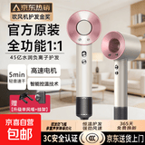 吹风机徕芬平替【国家3C认证丨华强北顶配1:1】无叶高速电吹风护发静音大功率恒温速干家用吹风筒 【官方标配-单风嘴】落日玫瑰 45亿水润负离子护发 【2026新款丨顶配1:1版本】1.8米线长礼盒装