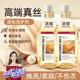 D.SIIS迪艾澌氨基酸真丝固色洗护剂500ml*2瓶洗衣液桑蚕丝丝绸丝毛净