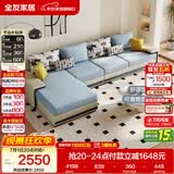 全友家居现代简约实木框架布艺沙发家用大户型客厅贵妃位转角沙发家具