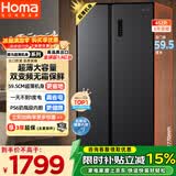 奥马（Homa）452升对开门家用电冰箱60cm以下超薄机身一级能效双变频风冷无霜薄款双开门452WKJ/B