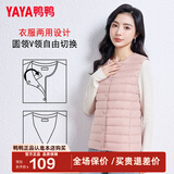 鸭鸭（YAYA）轻薄羽绒马甲女冬装短款内胆时尚女款马夹外套背心K 粉色 3XL 180 (建议140-155斤)