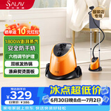贝尔莱德（SALAV）立式挂烫机37.5g/min1.4L水箱挂烫机家用2026新款电熨斗手持熨烫机家用小型便携商用礼物 GS1216S